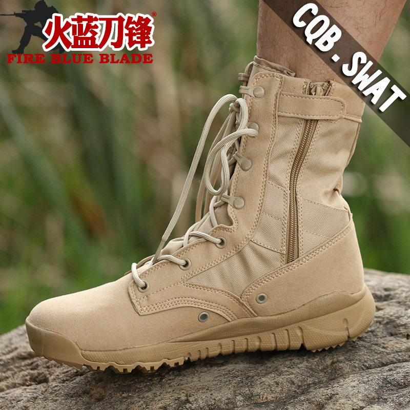 Bottes militaires - amortissement - Ref 1398117 Image 1