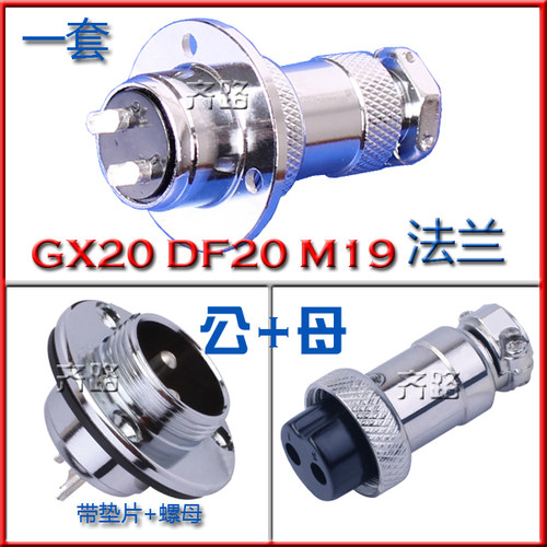金火数控精车GX20插头齐路品质好