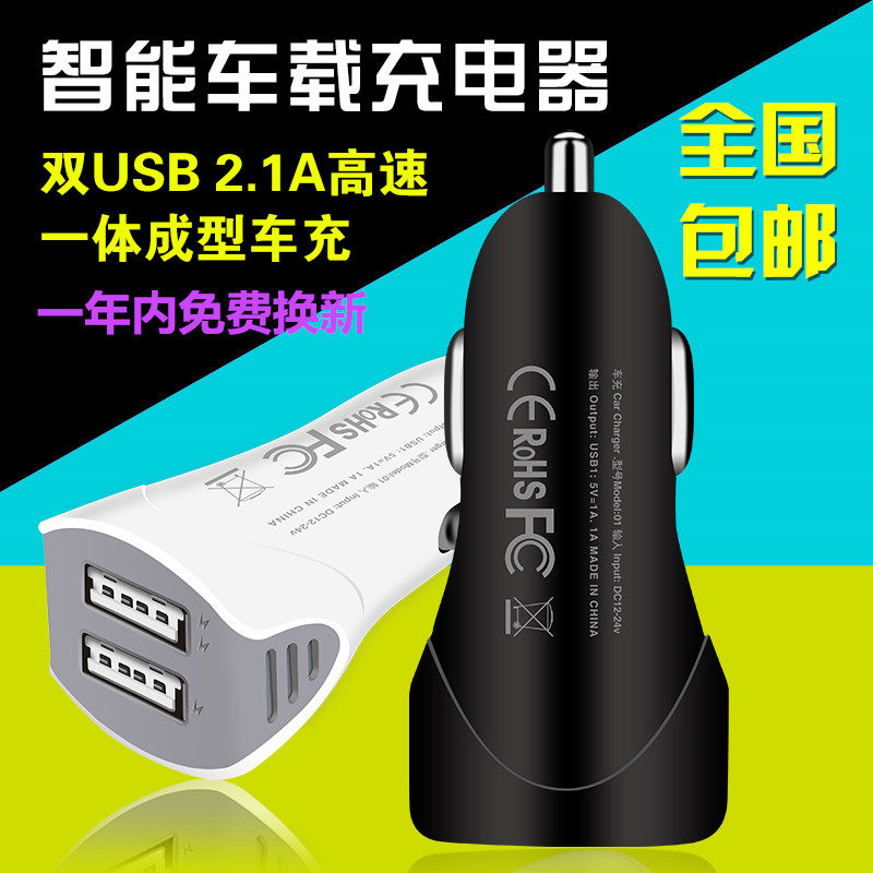 chargeur OMNETICA 2.1A, 2A - Ref 1291698 Image 1