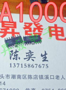 〖昇發电子〗全新 液晶电源芯片 ADA10000 ADA10000RS3