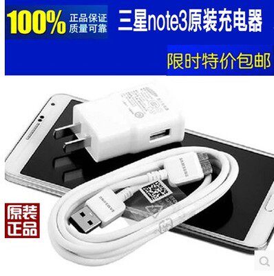 chargeur SAMSUNG pour téléphones SAMSUNG SAMSUNG I9220 - Ref 1294507 Image 1