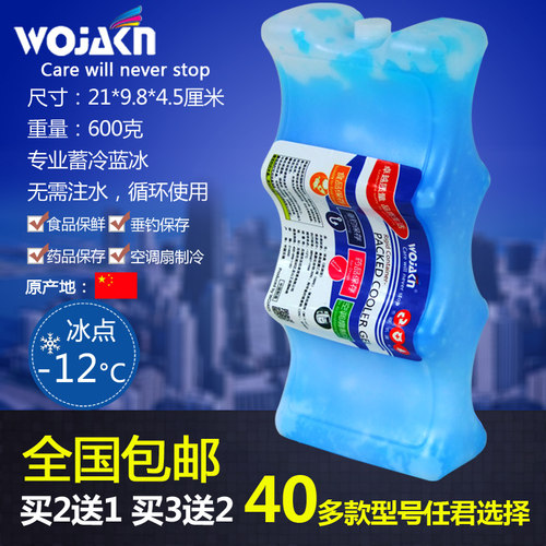 波浪保温箱背奶包母乳饮料冰晶盒