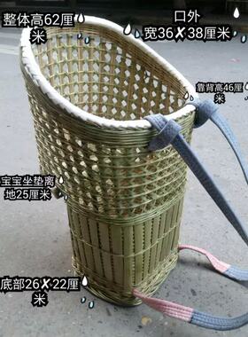 竹编背篼精品手工四川宝宝儿童背椅娃娃背袋背娃儿小孩婴儿背篓带