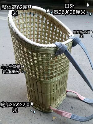竹编背篼精品手工四川宝宝儿童背椅娃娃背袋背娃儿小孩婴儿背篓带