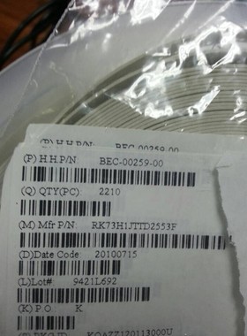 KOA 0603贴片电阻 1% 255K RK73H1JTTD2553F 浅蓝色电阻