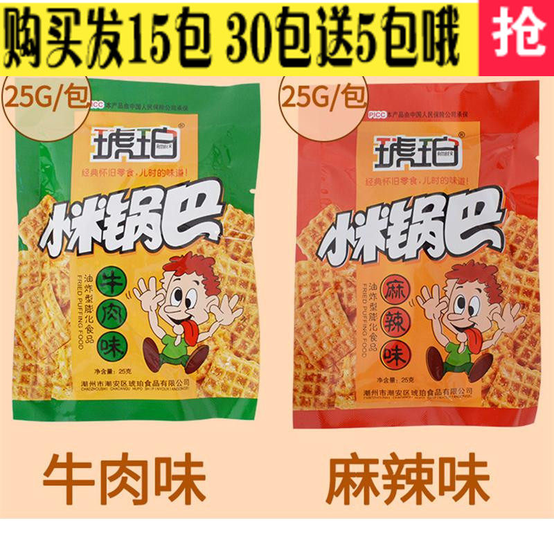 Childhood Old style snacks Amber Guoba Spicy and spicy beef leisure time Selling snacks Expansion food Special Offerin the Snacks/Nuts/Specialty , Biscuit/Popped , Expanded Food  category - from Buy2taobao.com to provide professional Taobao agent buy service