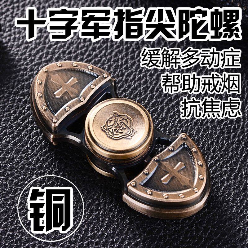 Fidget spinner OTHER   - Ref 2618100 Image 1