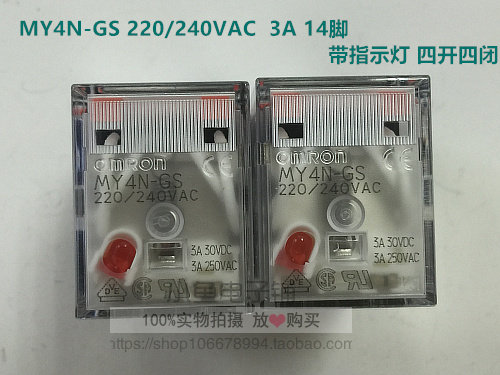 原裝歐姆龍OMRON中間繼電器MY4N-GS 220/240VAC 3A 14腳帶指示燈在類目 3C數碼配件, 電子元器件市場, 電子元件, 繼電器中 - 來自Buy2taobao.com提供專業的淘寶代購服務