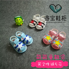 Mùa hè thời trang Hàn Quốc phim hoạt hình mới t giày trẻ em chống trượt mặc nhà ngoài trời từ bé trai và bé gái dép búp bê