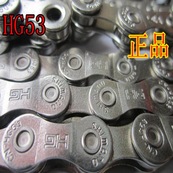 Chaîne de vélo - Ref 2367781 Image 1