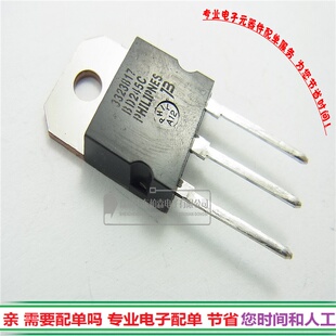 三极管 BD245C 功率管NPN道 10A100V 全新现货