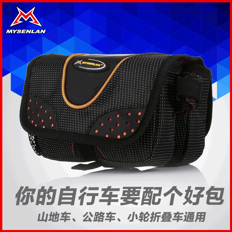 Sacoche pour vélo mixte RUSUOO - Ref 2219287 Image 5