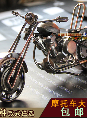 老爷车创意摆件工艺品包邮