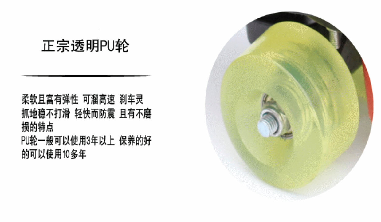 Patins à roulettes - Ref 2584199 Image 1