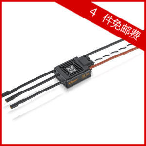 好盈 hobbywing  乐天 XRotor-Pro-50A亚太版 电调（两支装）