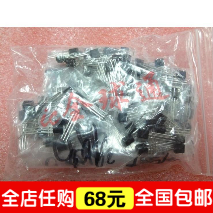 常用小功率三极管16种160只