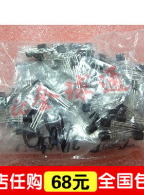 常用小功率三极管包D2482 C2655 B764 S8050 S8550 等16种160只