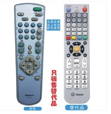 蕊科 适用于新科液晶电视机遥控器RC-700 新科液晶遥控器 RC-700