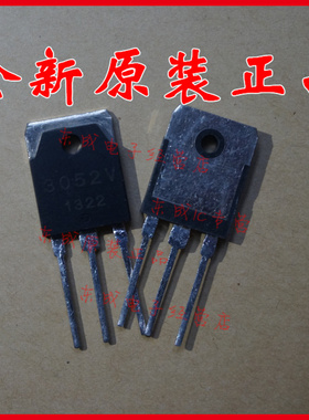 SI3052V 3052V SANKEN 全新原装正品 TO-3P 全系列量大价优