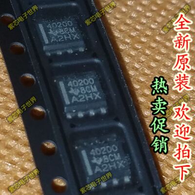 全新原装进口 TPS40200 TPS40200DR 40200 SOP8 电压模式控制器