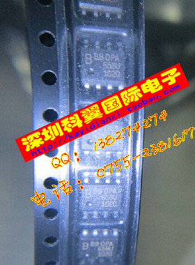 贴片OPA658   OPA658U 运算放大器 贴片SOP-8  全新原装 直接拍下