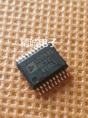 AD7945BRS SSOP全新原装进口IC 实体店库存