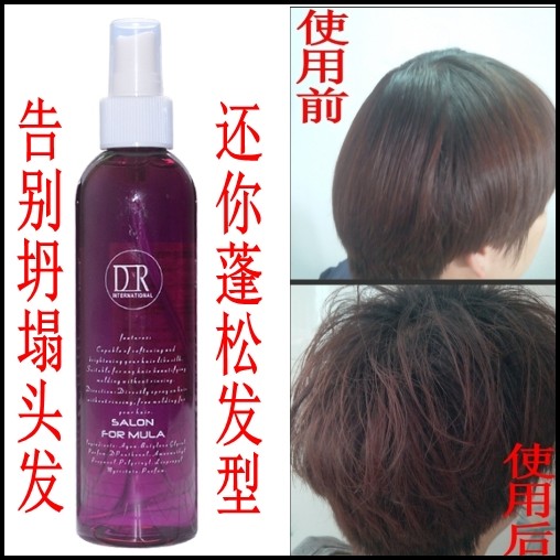 DR David brine Primer Bangs Valuables collapse Hair fluffy Stereotype Spray modelling Artifactin the Hair Care/Wig , Hair Styling  category - from Buy2taobao.com to provide professional Taobao agent buy service