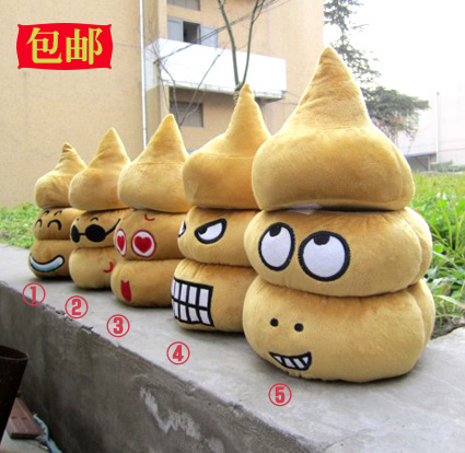 生日禮物情人節糞鬥奮鬥屎大糞大便紙巾筒雜物筒搞笑搞怪毛絨玩具在類目 玩具/童車/益智/積木/模型, 毛絨布藝類玩具中 - 來自Buy2taobao.com提供專業的淘寶代購服務