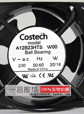 原装Costech 散热风扇 12cm A12B23HTS W00 230V 20/18W