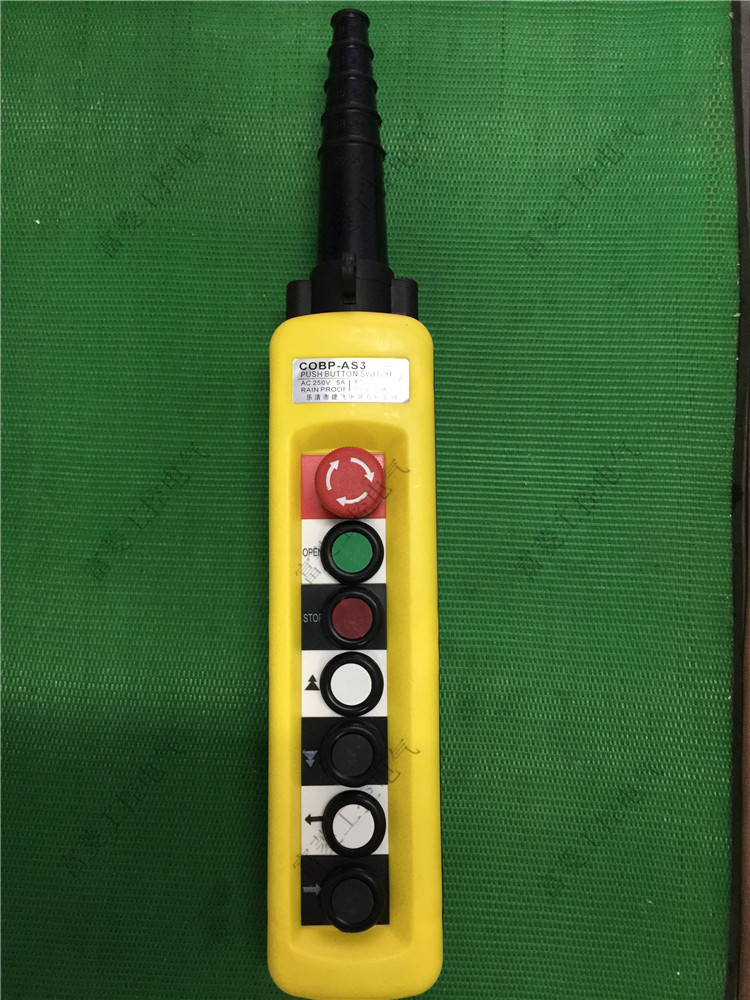 COBP-AS3 7键 防雨防尘控制手柄 行车 吊车控制开关 COBP-AB1S1P1