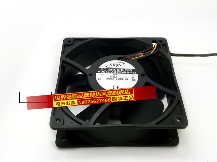 ADDA 12038 AQ1224HB-F51 24V 0.23A 12CM 3线防水变频器机箱风扇