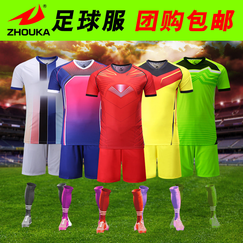 survêtement sport - Ref 562760 Image 1