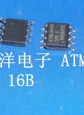 集成电路 AT24C16BN-SH-T 24C16 印记16B SOP-8 全新原装正品
