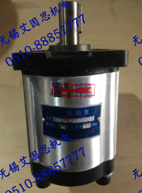 齿轮泵CBTT-F325F3P7，现货，质保一年