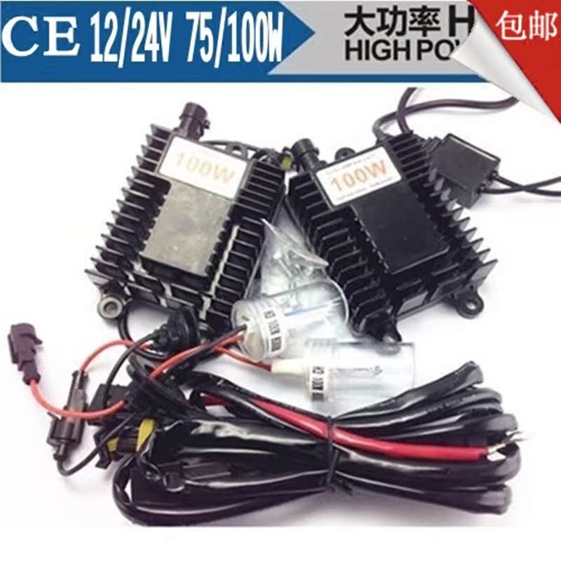 卡玛12/24V75W/100W疝气灯套装卡车货车专用汽车氙气灯泡安定器在类目 汽车/用品/配件/改装, 汽车零配件, 照明系统, HID氙气灯中 - 来自Buy2taobao.com提供专业的淘宝代购服务