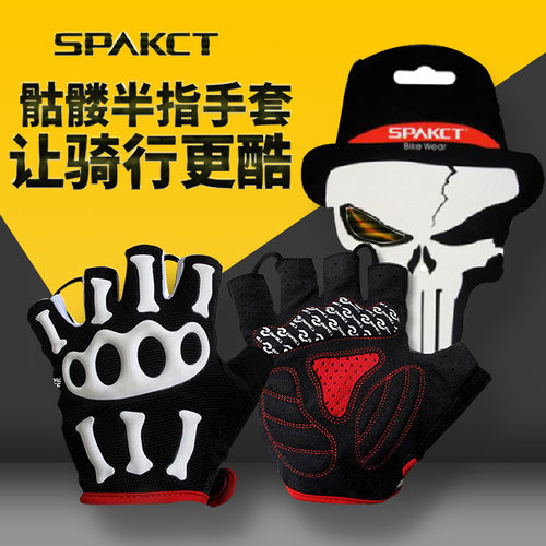 思帕客spakct儿童夏季半指手套