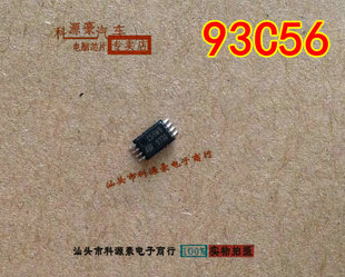小码 93C56 仪表易损小八脚储存芯片 TSSOP8 片全新 C56W6