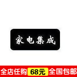 “給力”皇冠特價---全新 TOSH1BA-HAY-28 8899CSNG6UV2