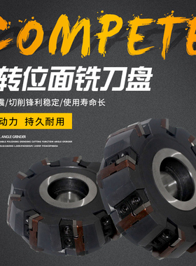 常州西夏墅可转位面铣刀盘75度刀垫式铣刀盘镗铣床刀盘GMA63-500