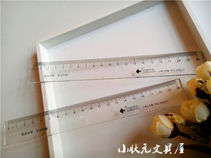小鱼儿 20cm/30cm透明直尺 绘图尺 有机塑料尺子 学生直尺 满包邮
