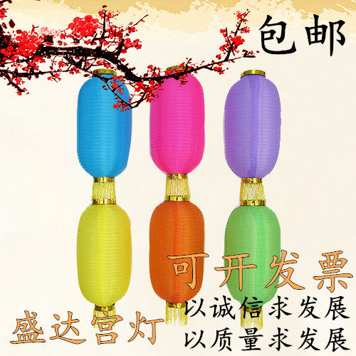 彩色冬瓜灯笼 日韩式折叠舞蹈道具 纸 长圆喜庆装饰广告灯笼包邮