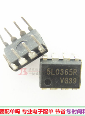 KA5L0365RN 5L0365R DIP8  电源管理集成电路全新现货