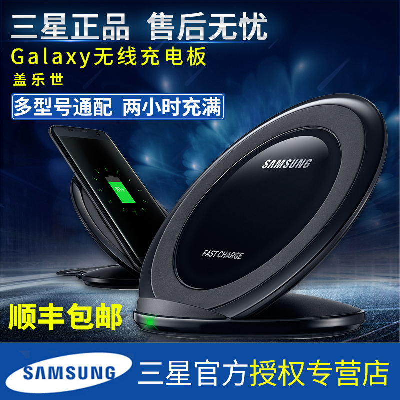 chargeur SAMSUNG pour téléphones SAMSUNG SAMSUNG - Ref 1299035 Image 1