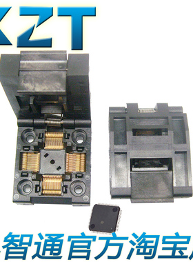 QFP64-0.5-12*12 翻盖老化座 烧录座 测试座 FPQ-64-0.5-06 工厂