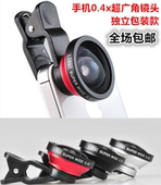 Support téléphone mobile MINXIN - Ref 1359700 Image 22