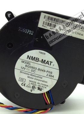 NMB 9733鼓风机风扇12V 2.65A BG0903-B049-POS 服务器风扇
