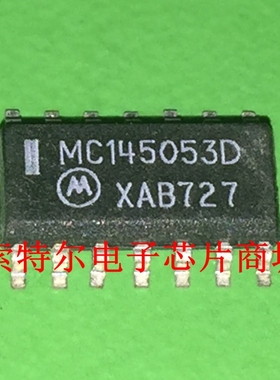 MC145053D【索特尔电子芯片商城】原装可直拍