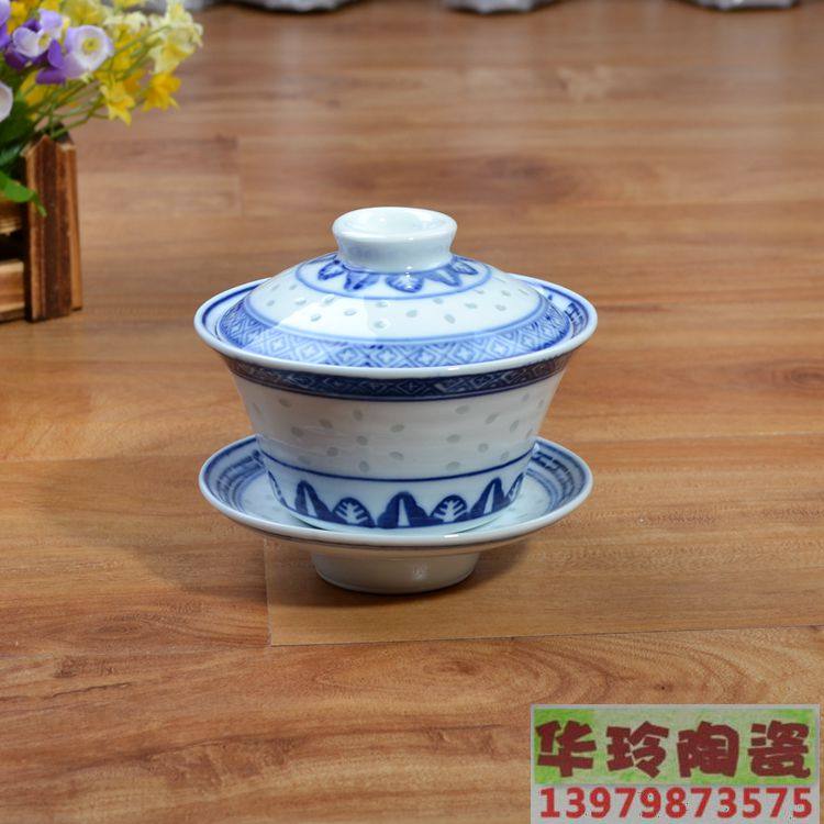 青花玲珑龙纹高白泥釉下彩三才碗图片