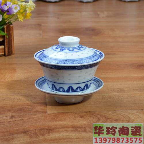 青花玲珑龙纹高白泥釉下彩三才碗