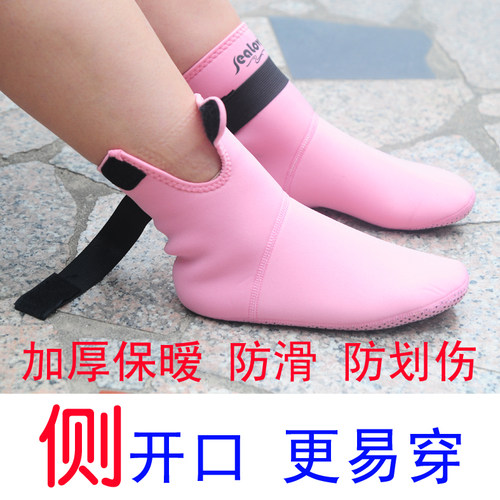 高档3mm加厚湿式打点黑蓝潜水袜